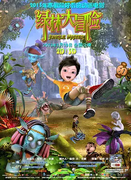 国产精品久久久久精品日日dvd